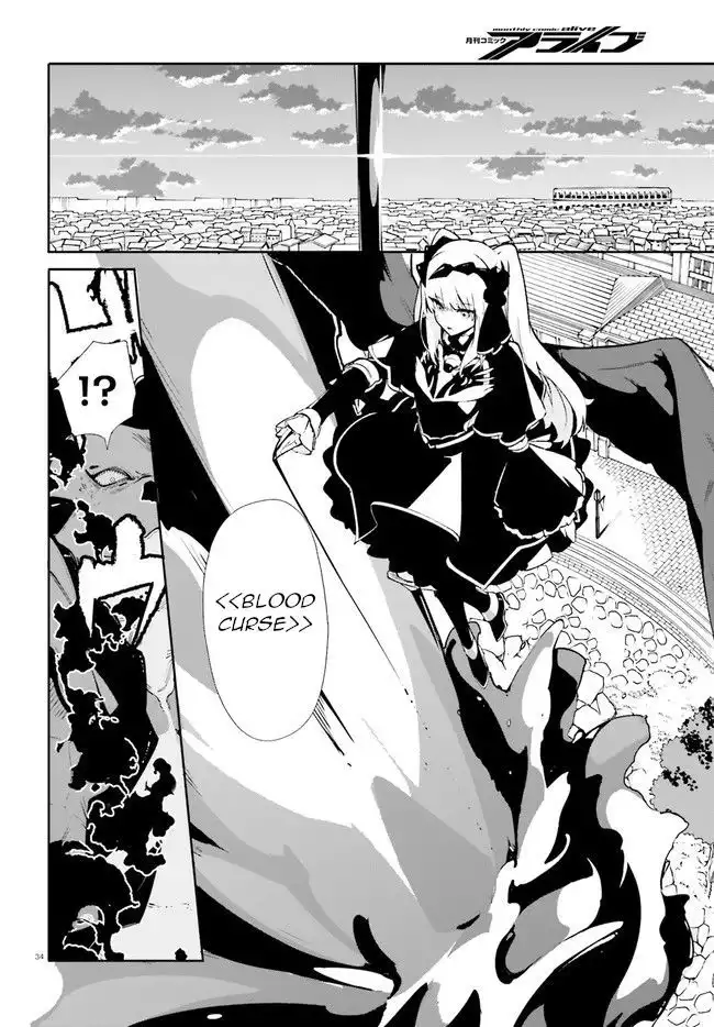 Crow Record: Infinite Dendrogram Another Chapter 9 34